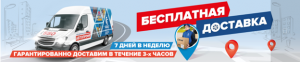 Купить автозапчасти в ДНР: как выбрать качественные детали для вашего авто